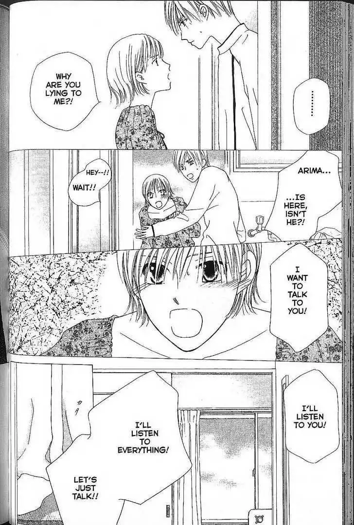 Kare Kano Chapter 70 28